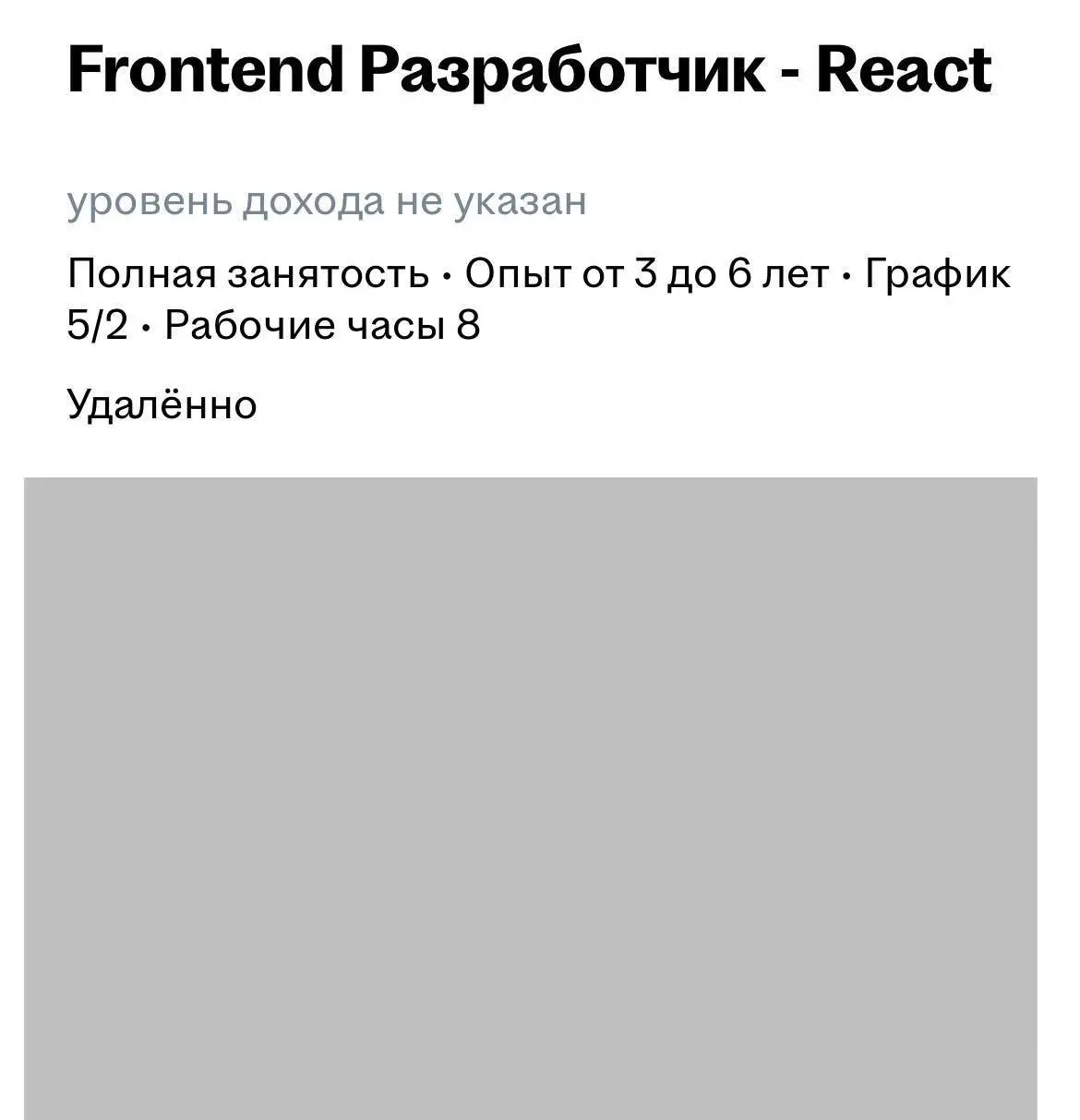 Продавцы лопат продают лопаты. | Сетка — социальная сеть от hh.ru