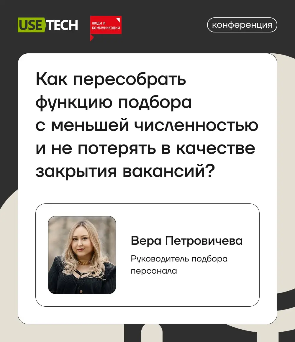 ИИ... ИИ... ИИ .. | Сетка — социальная сеть от hh.ru