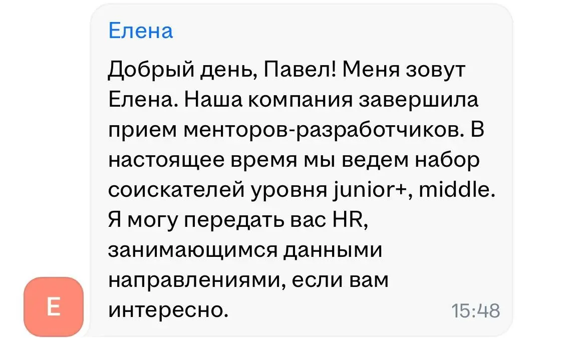 Продавцы лопат продают лопаты. | Сетка — социальная сеть от hh.ru