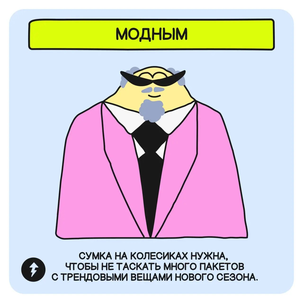 👵 Предлагаем заглянуть в будущее и представить себя на пенсии.
Какой бы вариант вы ни выбрали, начинать думать о будущем лучше уже сейчас | Сетка — социальная сеть от hh.ru