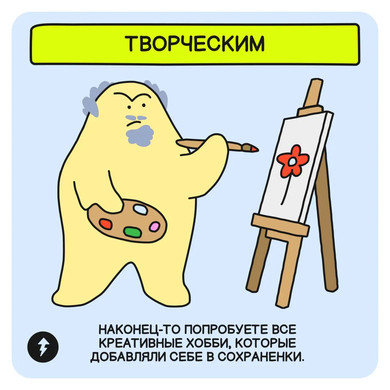👵 Предлагаем заглянуть в будущее и представить себя на пенсии.
Какой бы вариант вы ни выбрали, начинать думать о будущем лучше уже сейчас | Сетка — социальная сеть от hh.ru