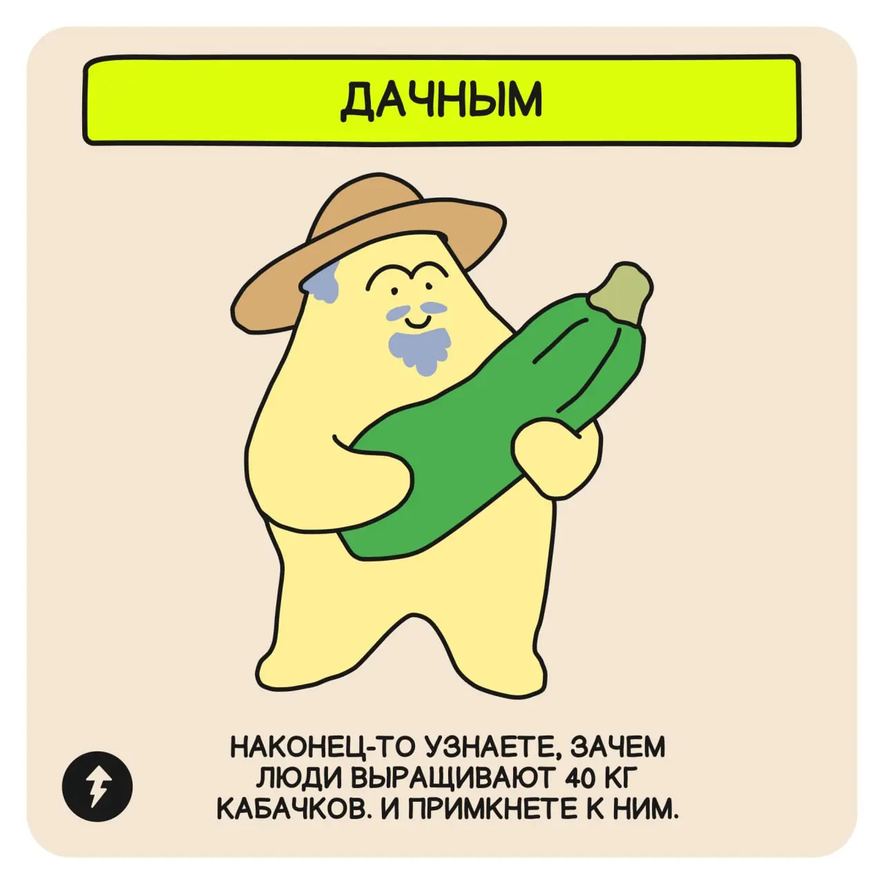 👵 Предлагаем заглянуть в будущее и представить себя на пенсии.
Какой бы вариант вы ни выбрали, начинать думать о будущем лучше уже сейчас | Сетка — социальная сеть от hh.ru