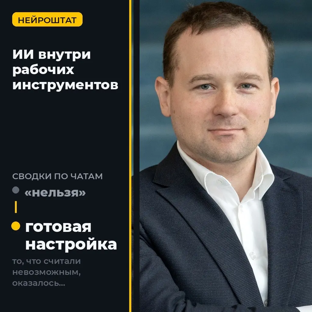 «Нельзя» оказалось выключенной настройкой | Сетка — социальная сеть от hh.ru