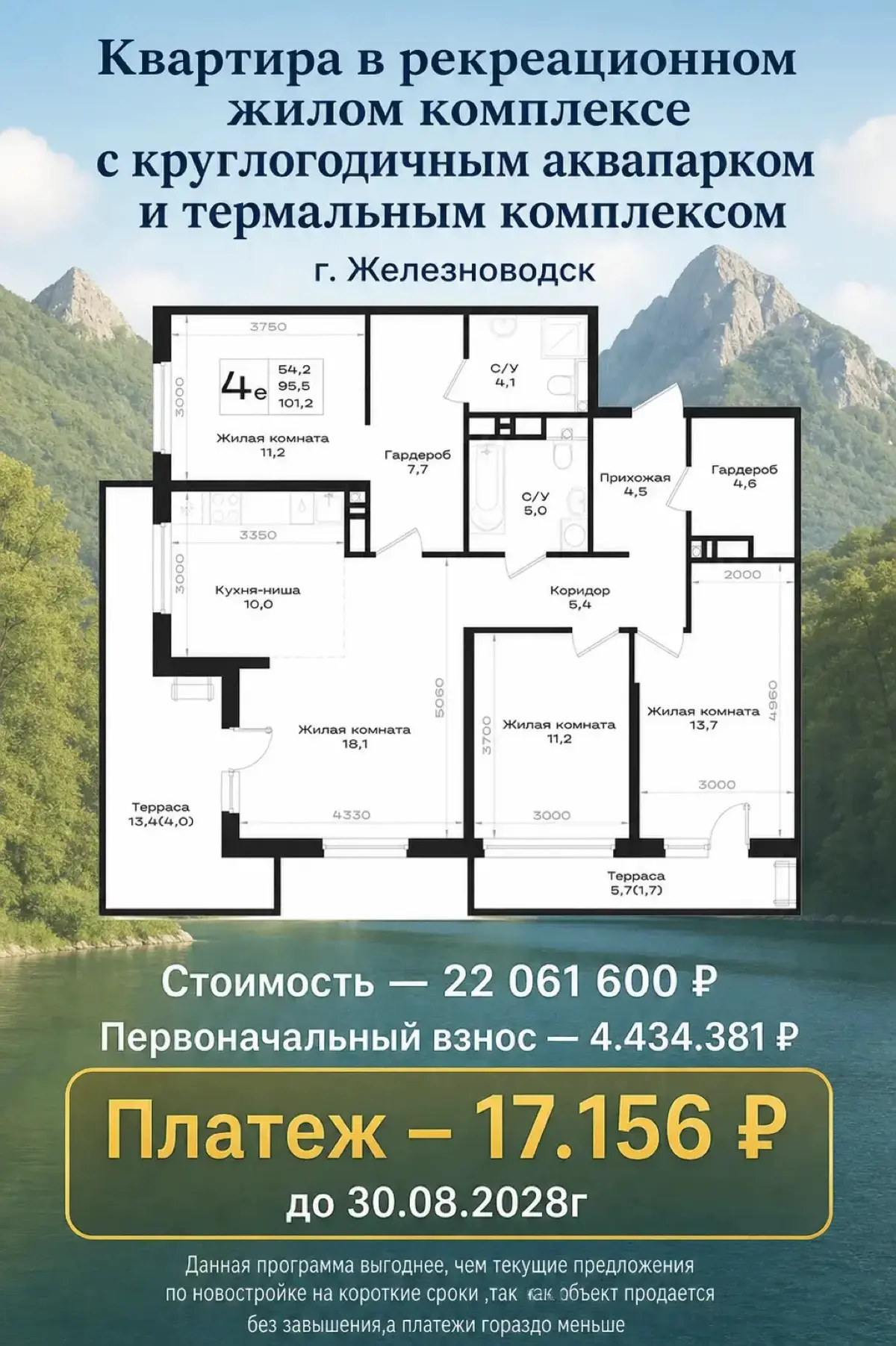✨ Квартира с курортной инфраструктурой | Сетка — социальная сеть от hh.ru