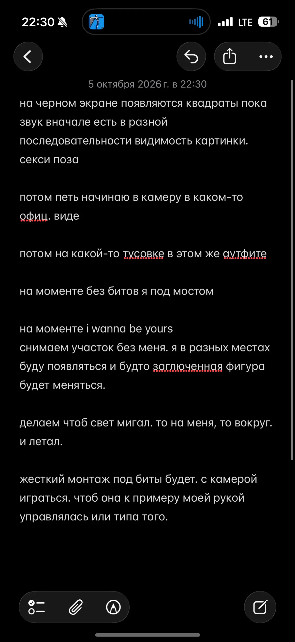 а как вы придумываете идеи для съёмки? | Сетка — социальная сеть от hh.ru