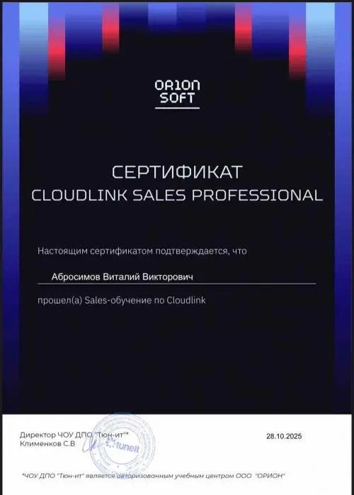Network member avatar