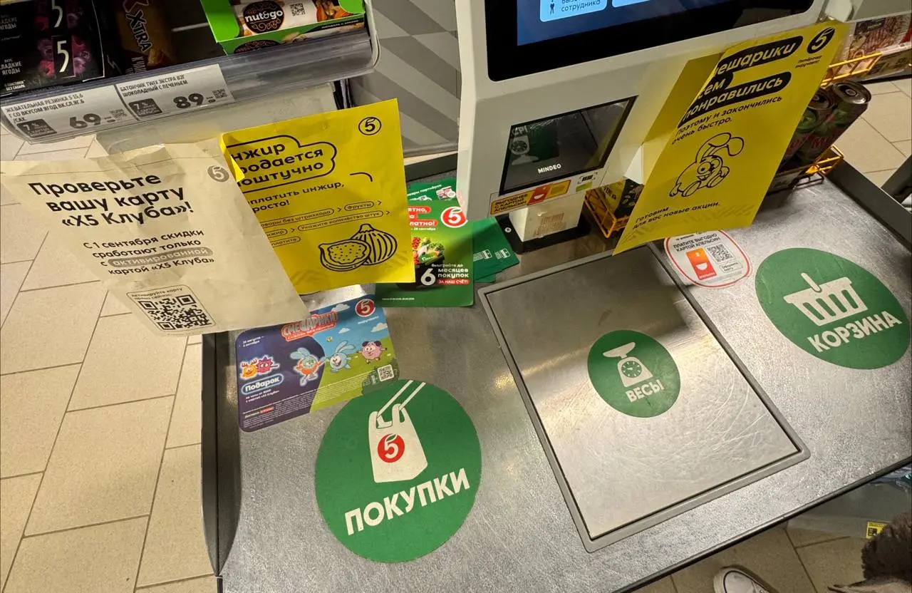 кассы самообслуживания
КСО — это цифровой кассир. Взвесить товар, QR-код, предложить пакет или спросить про карту лояльности — всё умеет этот цветной экран | Сетка — социальная сеть от hh.ru