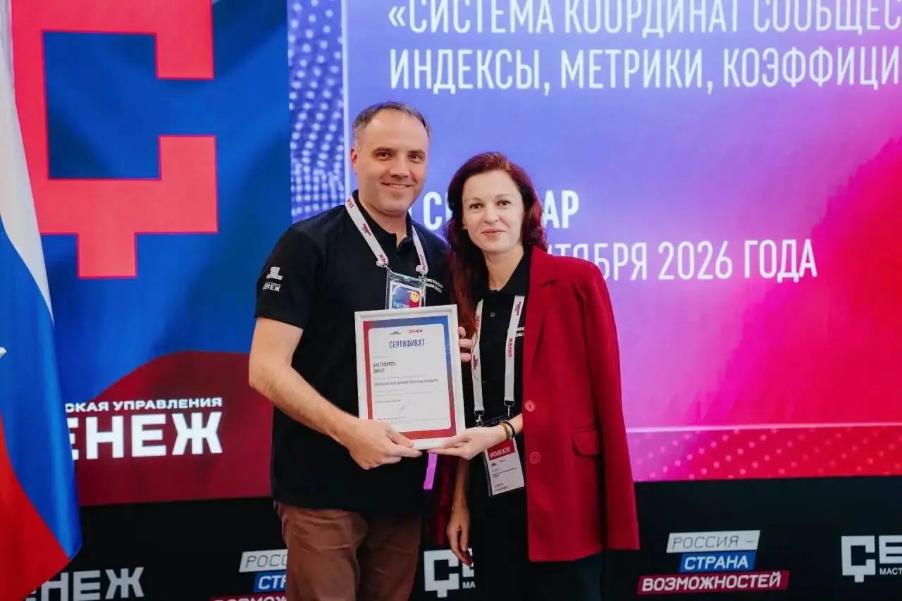 Сегодня чуть-чуть личного🫶
На прошлой неделе, я принимал участие во встрече и был полезным вкладом в Мастерскую СЕНЕЖ | Сетка — социальная сеть от hh.ru