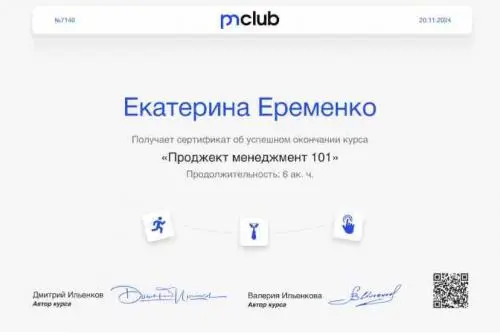 Network member avatar