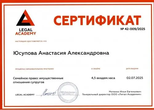 Network member avatar