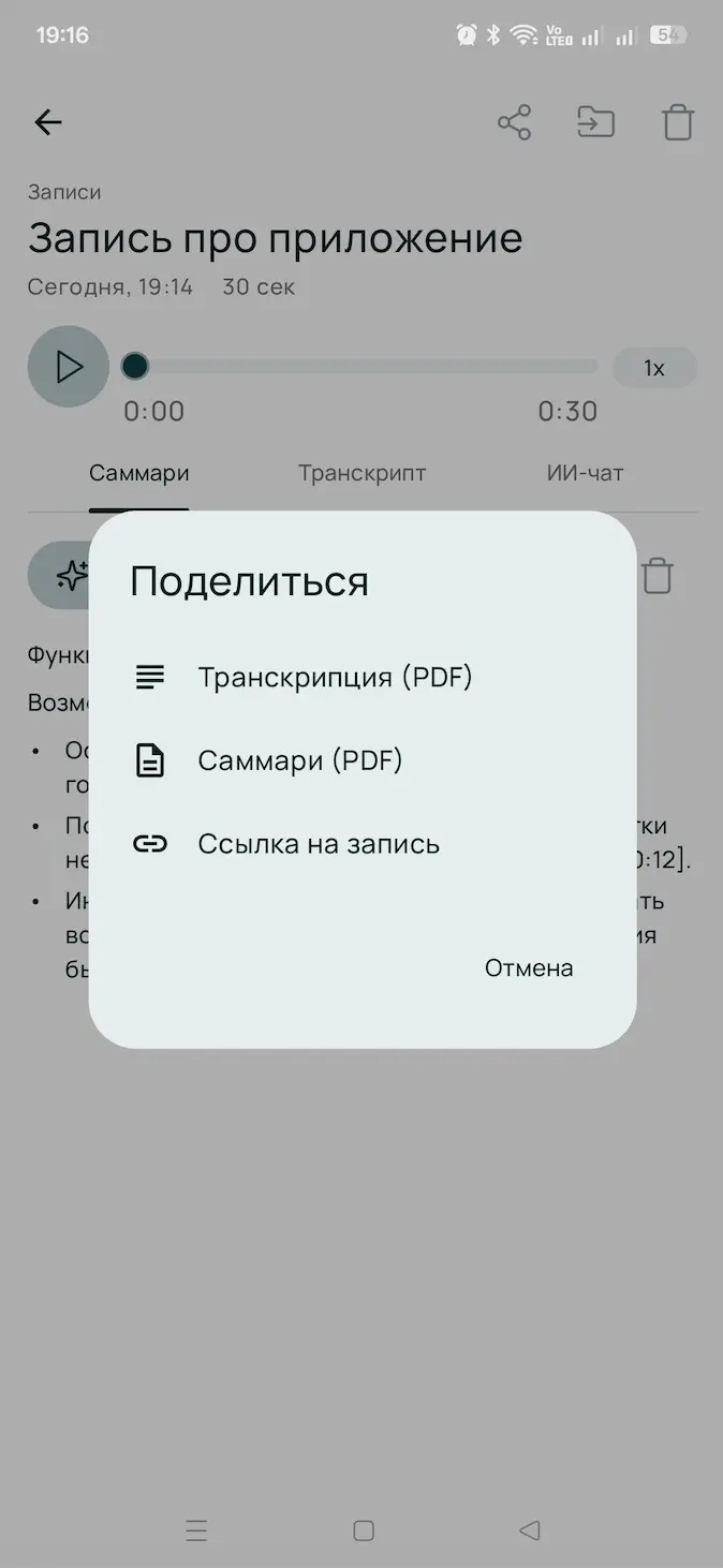 Зовем потестить продукт за плюшки) | Сетка — социальная сеть от hh.ru
