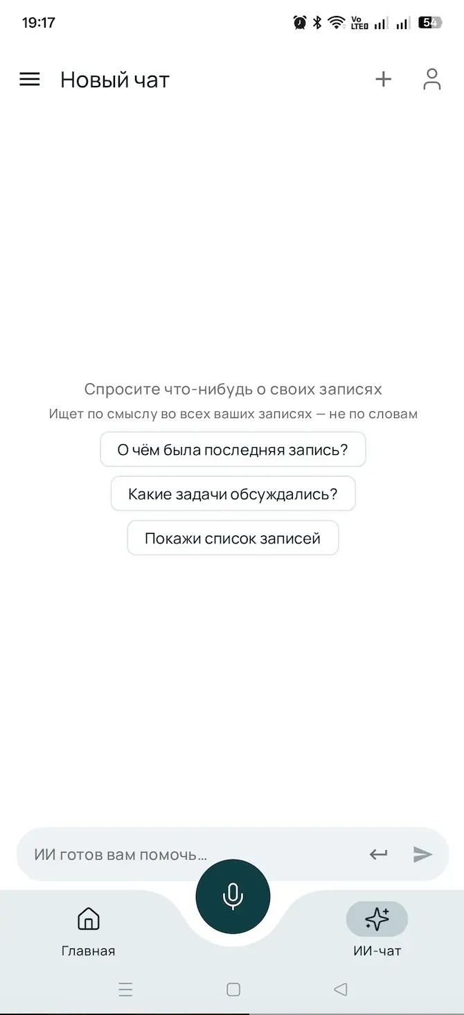 Зовем потестить продукт за плюшки) | Сетка — социальная сеть от hh.ru