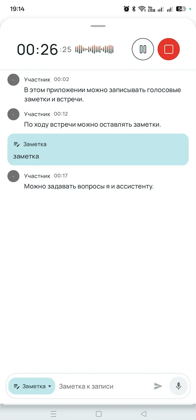 Зовем потестить продукт за плюшки) | Сетка — социальная сеть от hh.ru