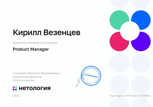 Network member avatar