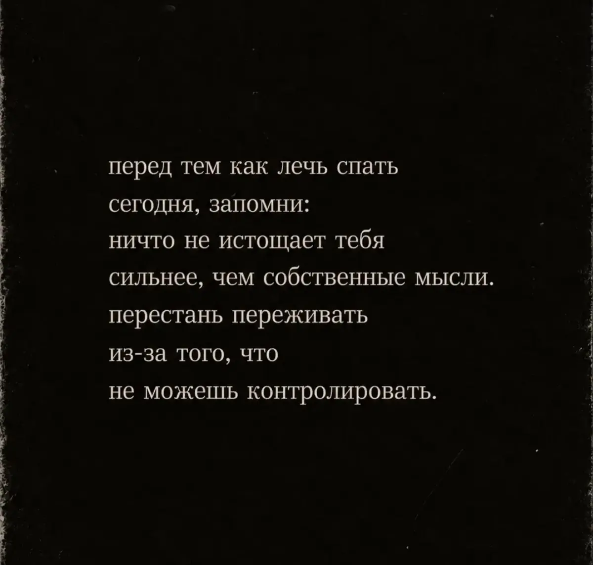 Сегодня хочу сделать фокус на том ,что мы не можешь контролировать все.
Особенно других людей .
С нашими мыслями можно работать 🙏
#SNAndreevna
#психология | Сетка — социальная сеть от hh.ru