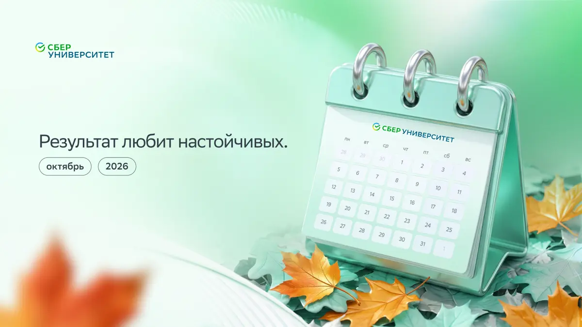 Новые заставки 💚 | Сетка — социальная сеть от hh.ru