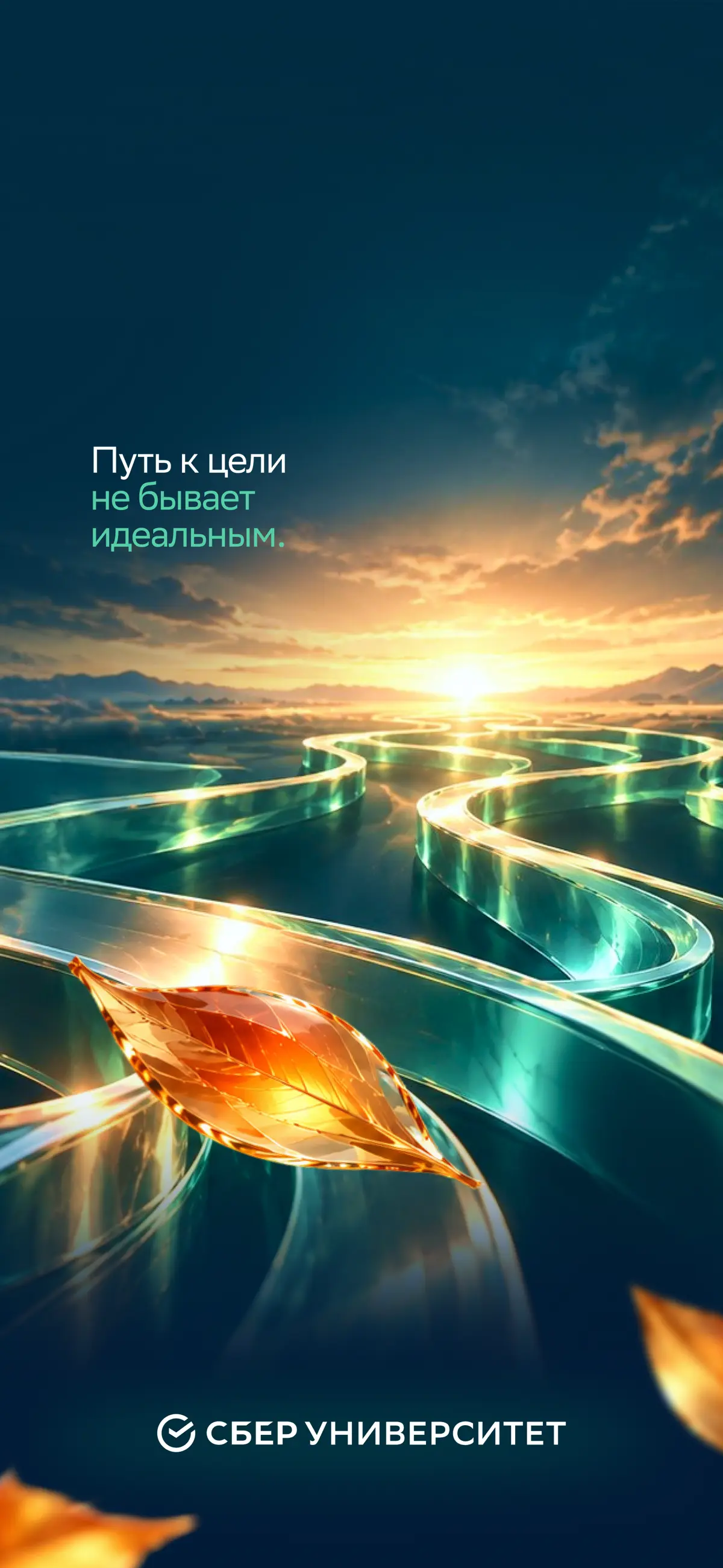 Новые заставки 💚 | Сетка — социальная сеть от hh.ru