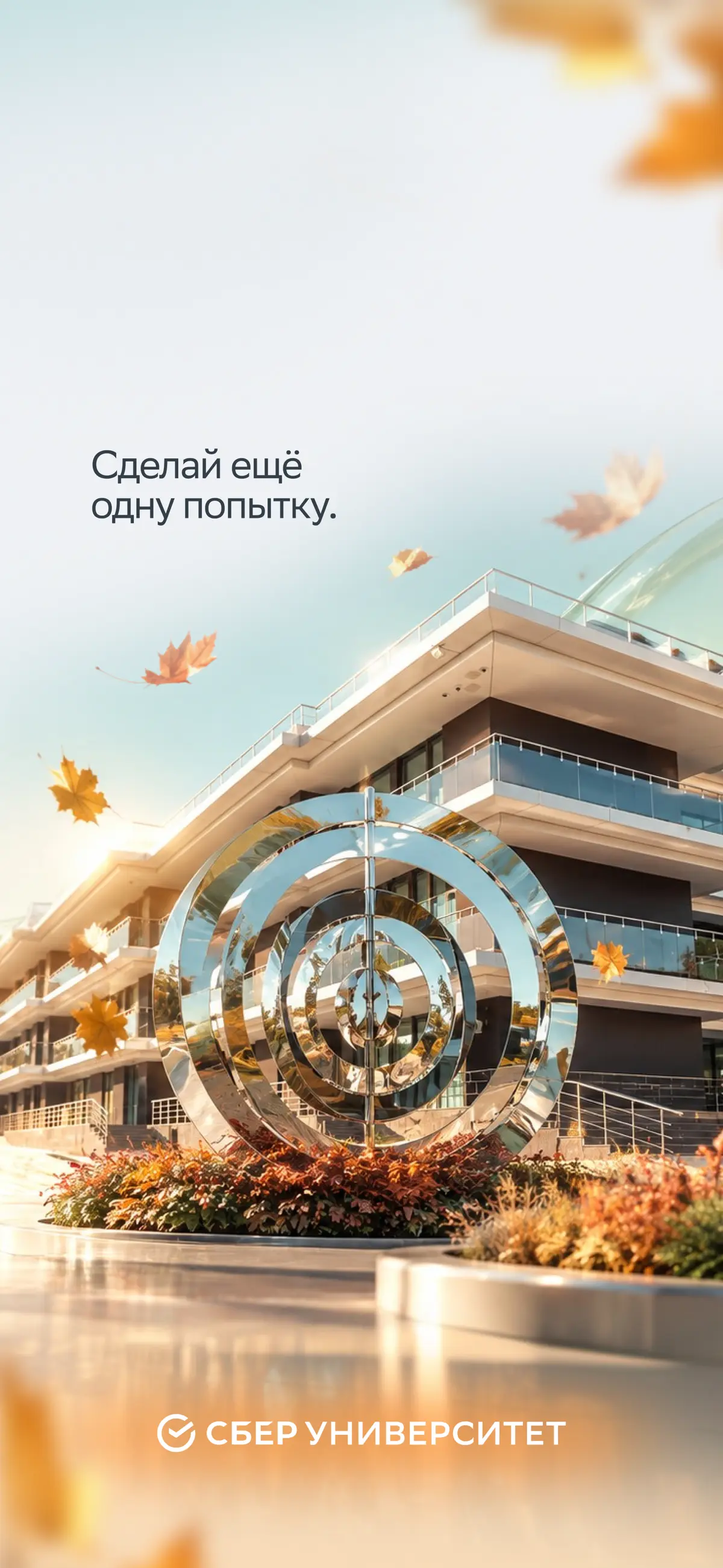 Новые заставки 💚 | Сетка — социальная сеть от hh.ru
