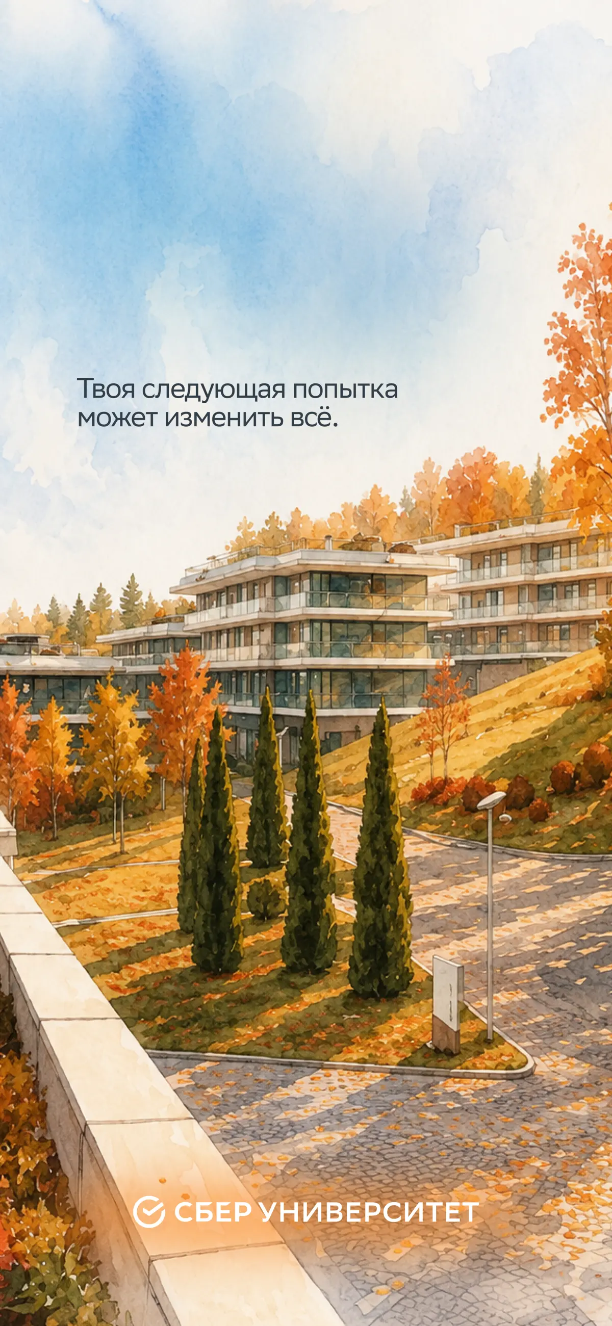 Новые заставки 💚 | Сетка — социальная сеть от hh.ru
