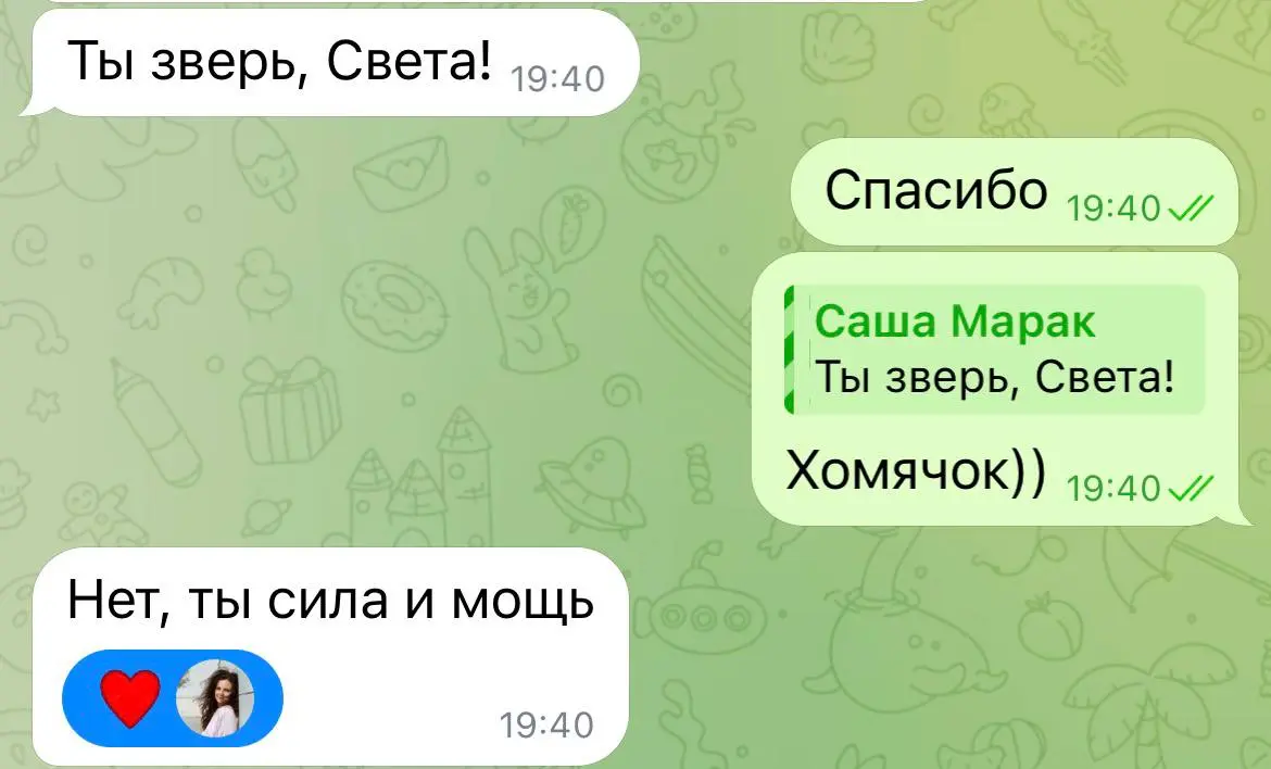 Мур💚
Ну что за неделя приятностей | Сетка — социальная сеть от hh.ru