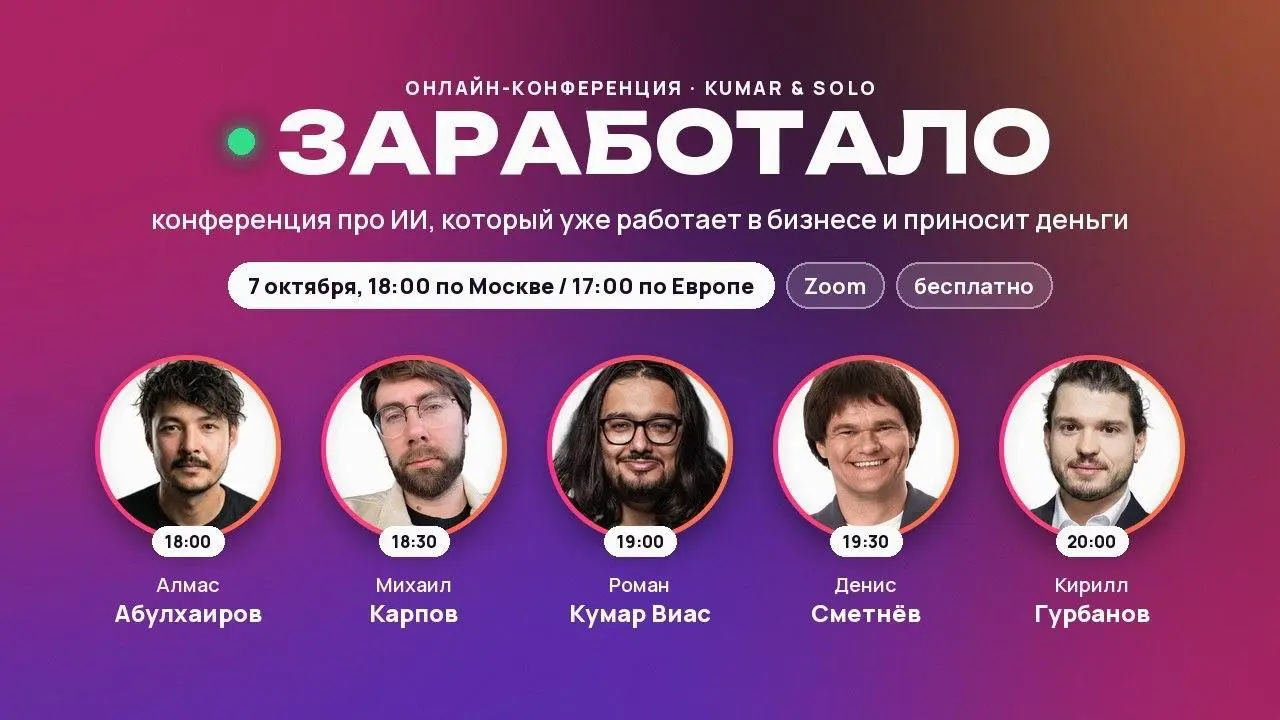 Маркетинговые задачи, в которых ИИ дает слишкооом сильный буст
Несколько лет консультирования стартапов и молодых предпринимателей дали понять, что многие используют ИИ только для текстов и картинок | Сетка — социальная сеть от hh.ru