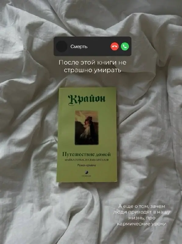 лучшее, что прочла за последнее время | Сетка — социальная сеть от hh.ru