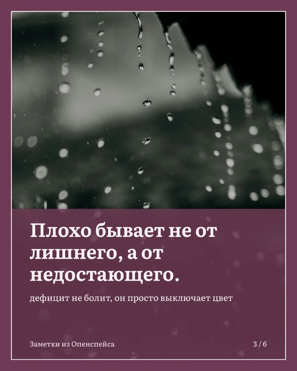Все хорошо, а радости нет: два перекоса | Сетка — социальная сеть от hh.ru