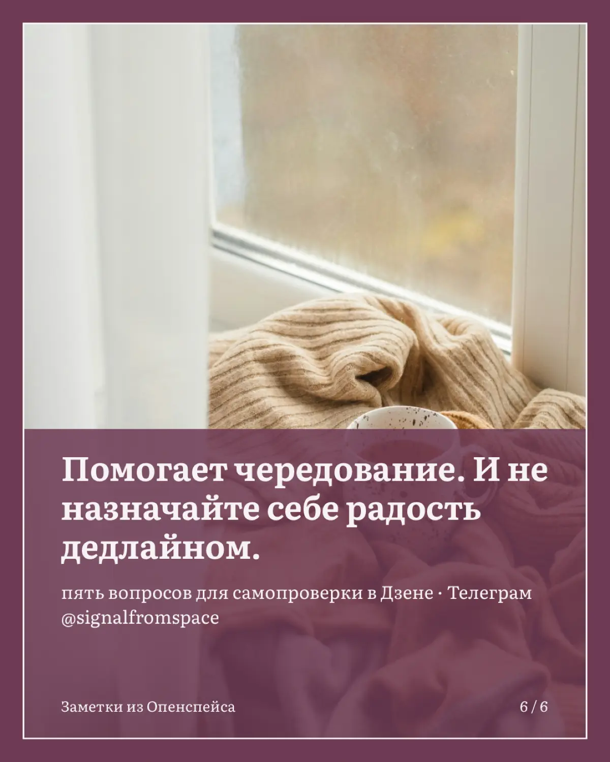 Все хорошо, а радости нет: два перекоса | Сетка — социальная сеть от hh.ru