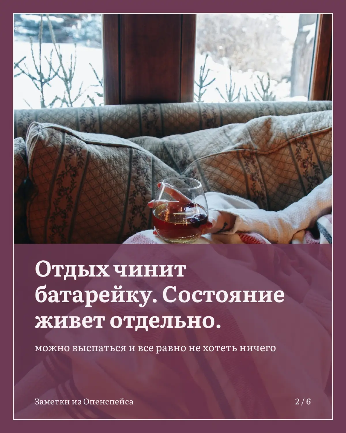 Все хорошо, а радости нет: два перекоса | Сетка — социальная сеть от hh.ru