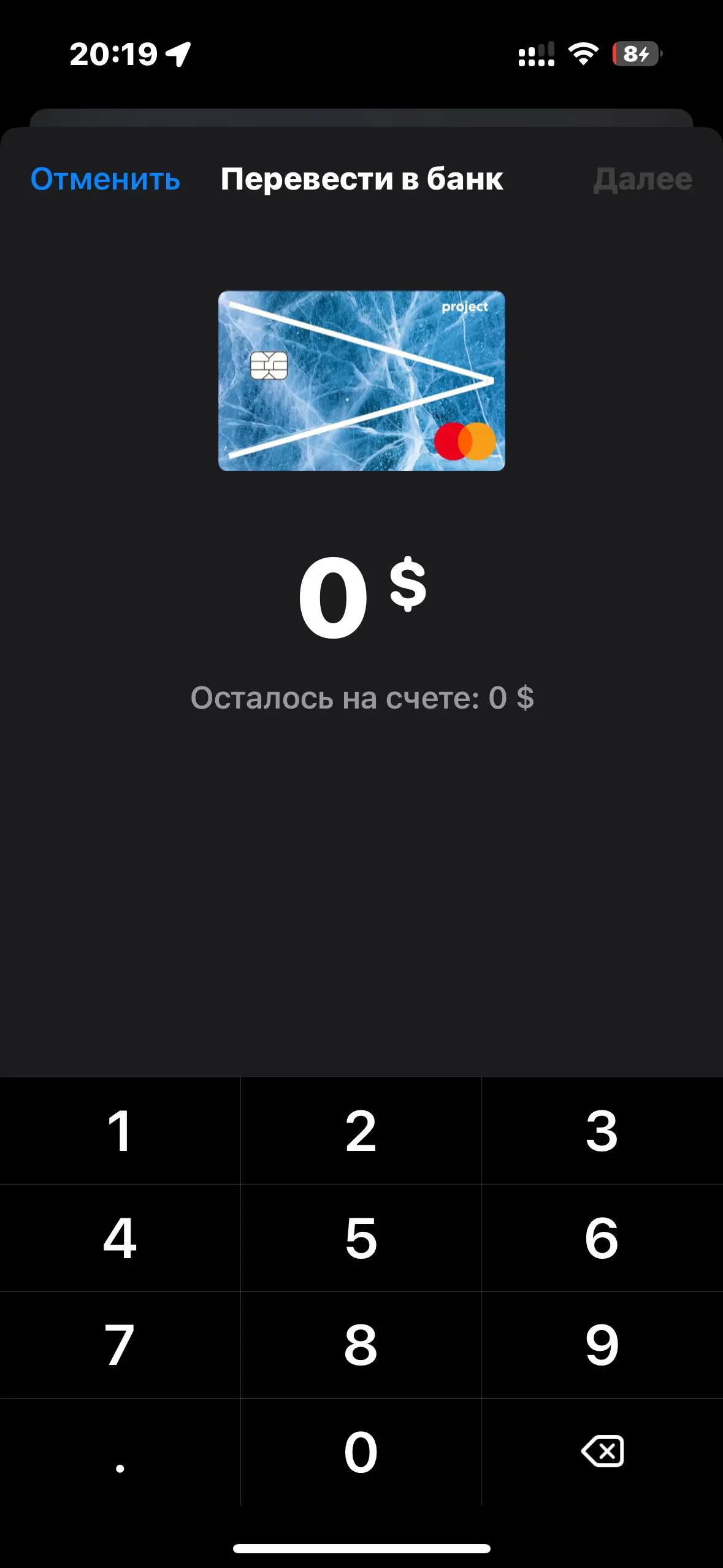 Продолжаем тестирование функции Apple Pay с картами «Проджект Банка» ❤️‍🔥❤️‍🔥❤️‍🔥 | Сетка — социальная сеть от hh.ru