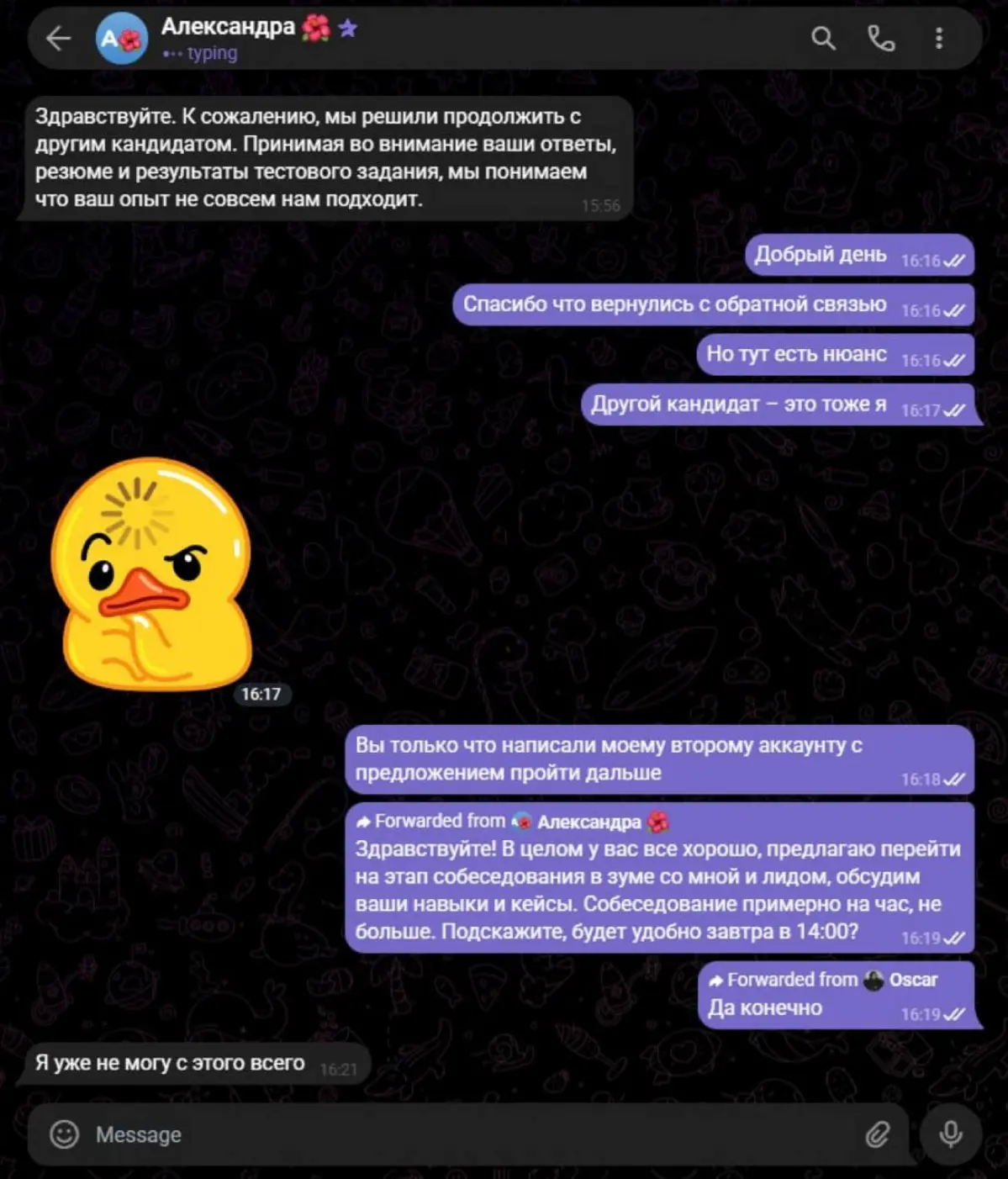 Как найти работу в IT? 🤔 | Сетка — социальная сеть от hh.ru