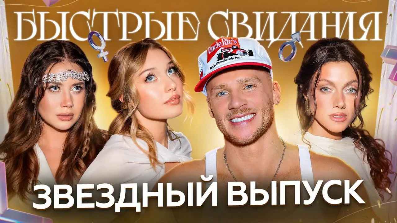 лучший выпуск на свете | Сетка — социальная сеть от hh.ru