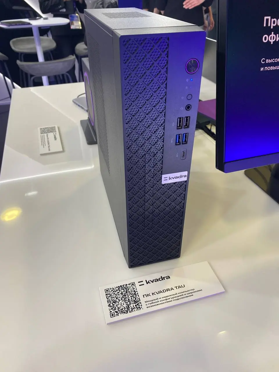 YADRO (ИКС Холдинг) показала сервер G4208P G3 с жидкостным охлаждением на форуме «Цифровые решения»
Как сообщили проекту Игнатий Цукергохер в компании, сервер G4208P G3 с СЖО рассчитан на возросшие те... | Сетка — социальная сеть от hh.ru