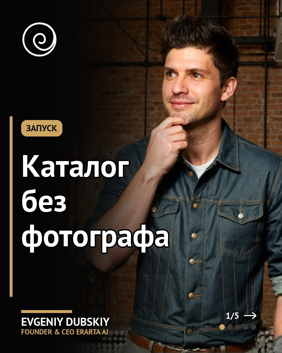 Виртуальная примерка для каталога одежды: как работает MODER | Сетка — социальная сеть от hh.ru