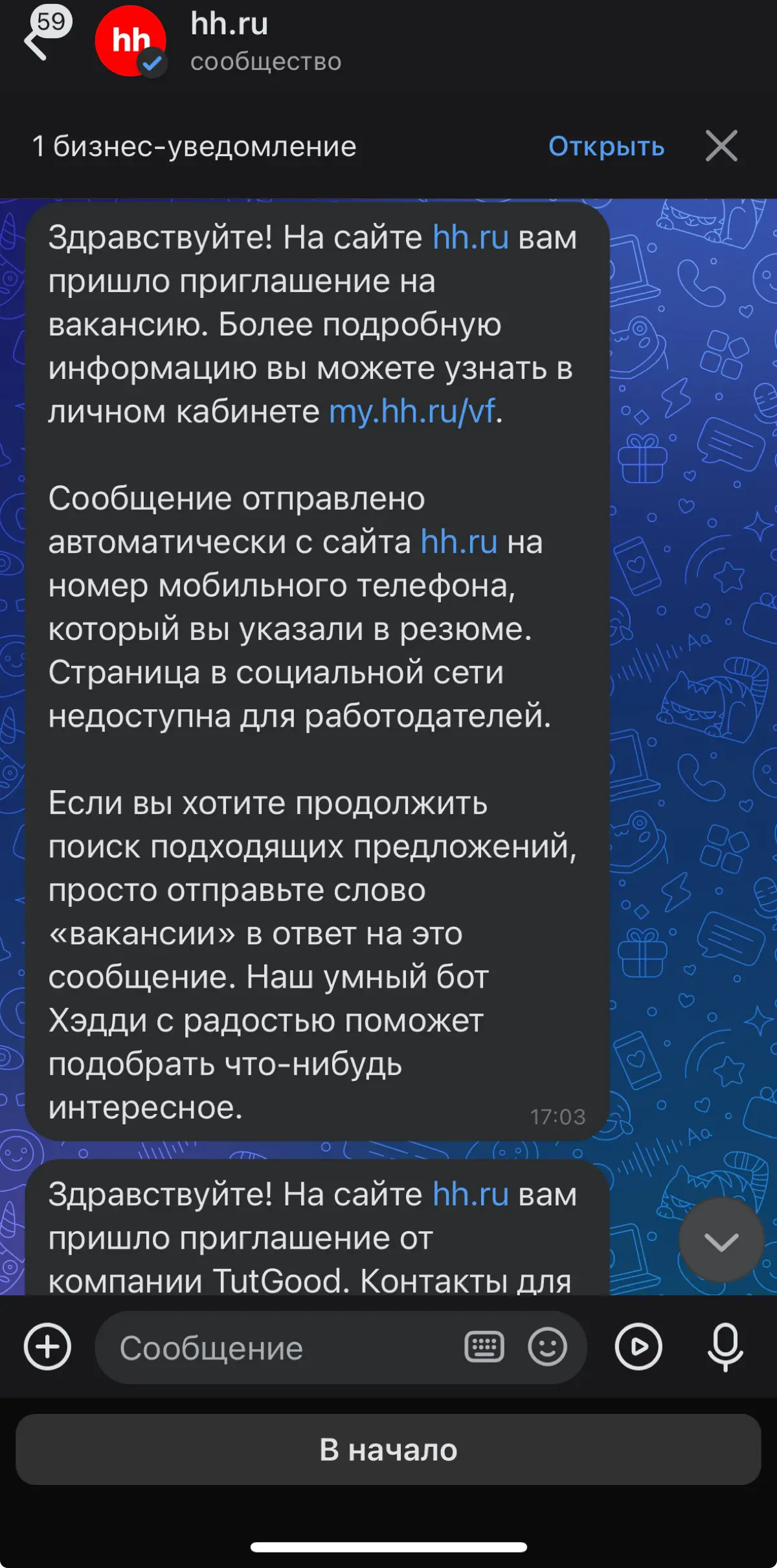 Как поменялся поиск работы: 2026 vs 2022 | Сетка — социальная сеть от hh.ru