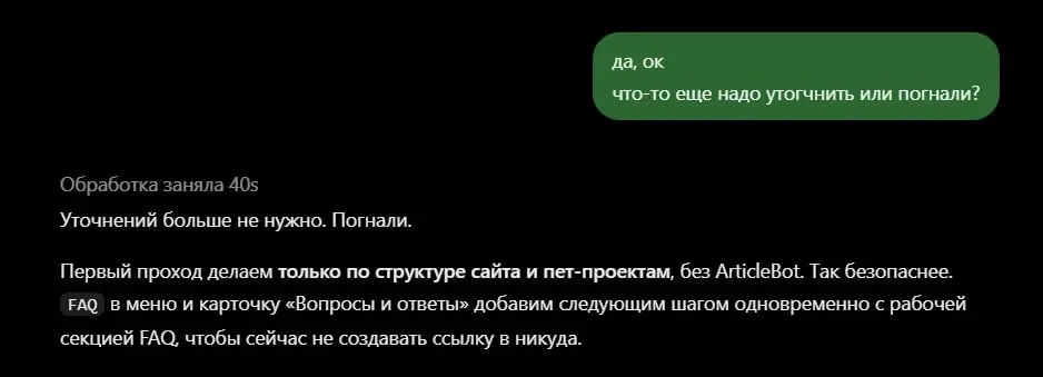 🤖 Люблю своего ручного ИИ 🥰 | Сетка — социальная сеть от hh.ru