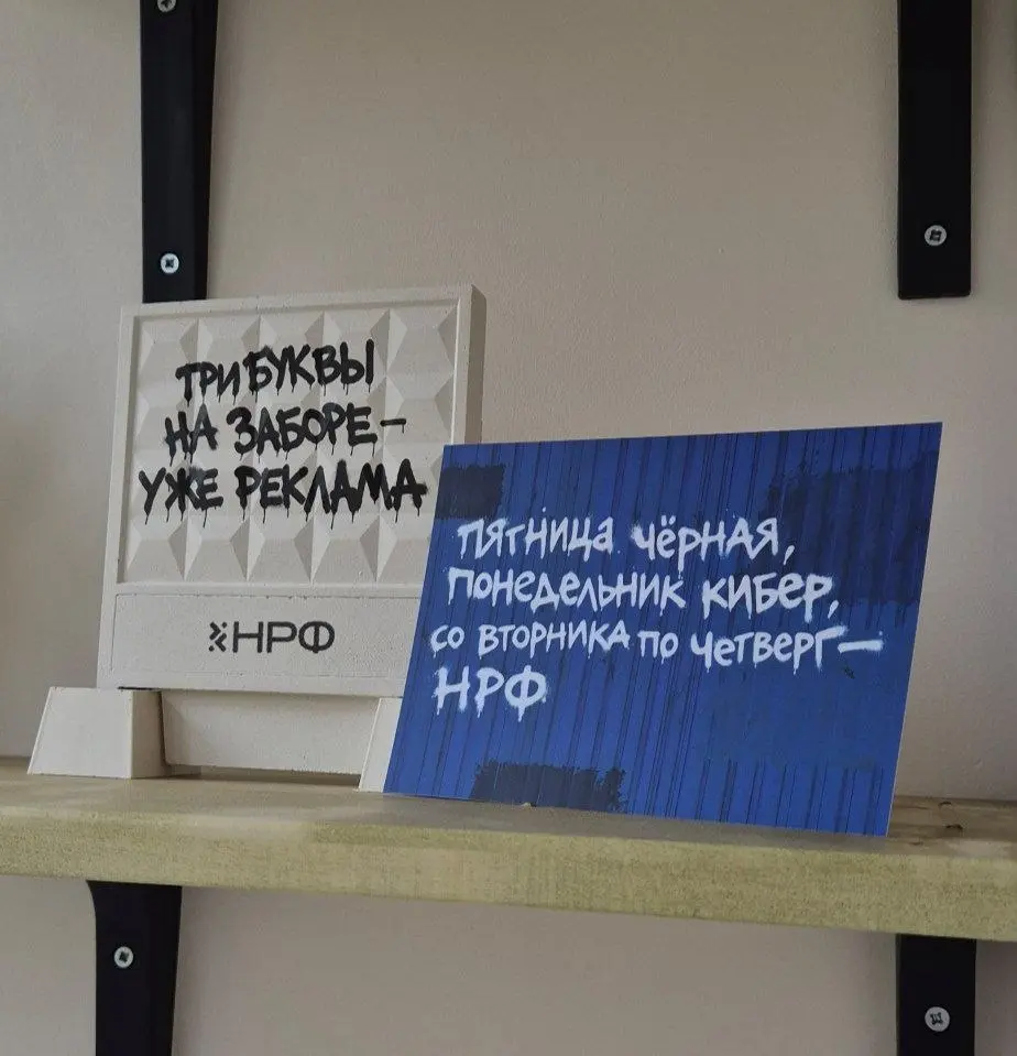 Сдаю рекламные площади. Дорого! | Сетка — социальная сеть от hh.ru