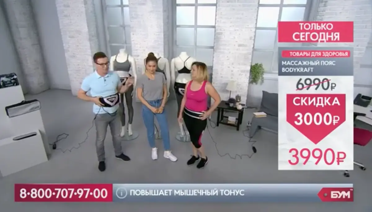 Час поболтал - на миллионы напродавал | Сетка — социальная сеть от hh.ru