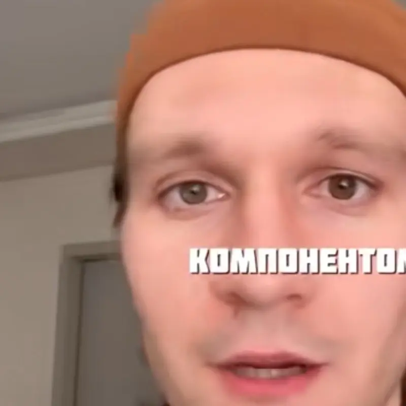 Али Бабик