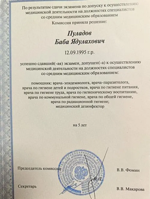 Баба Пуладов