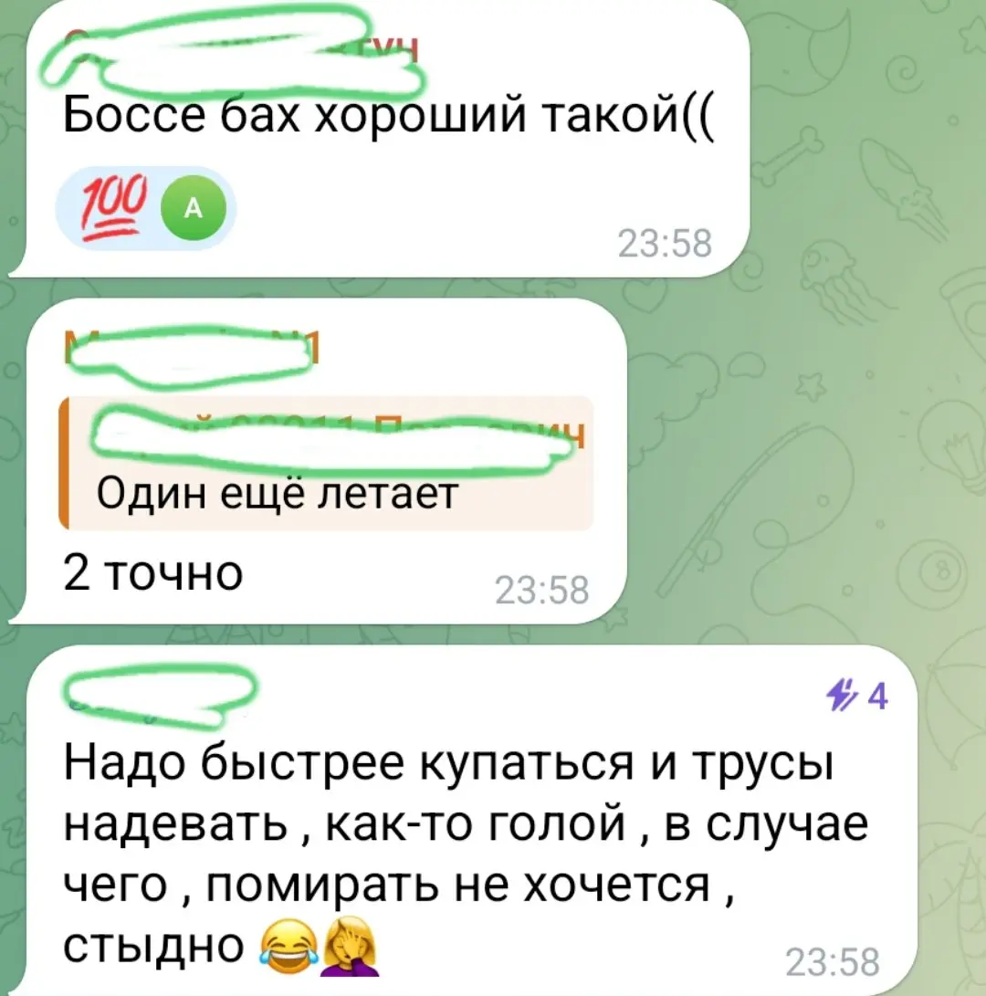 Обстановка в Донецке | Сетка — социальная сеть от hh.ru