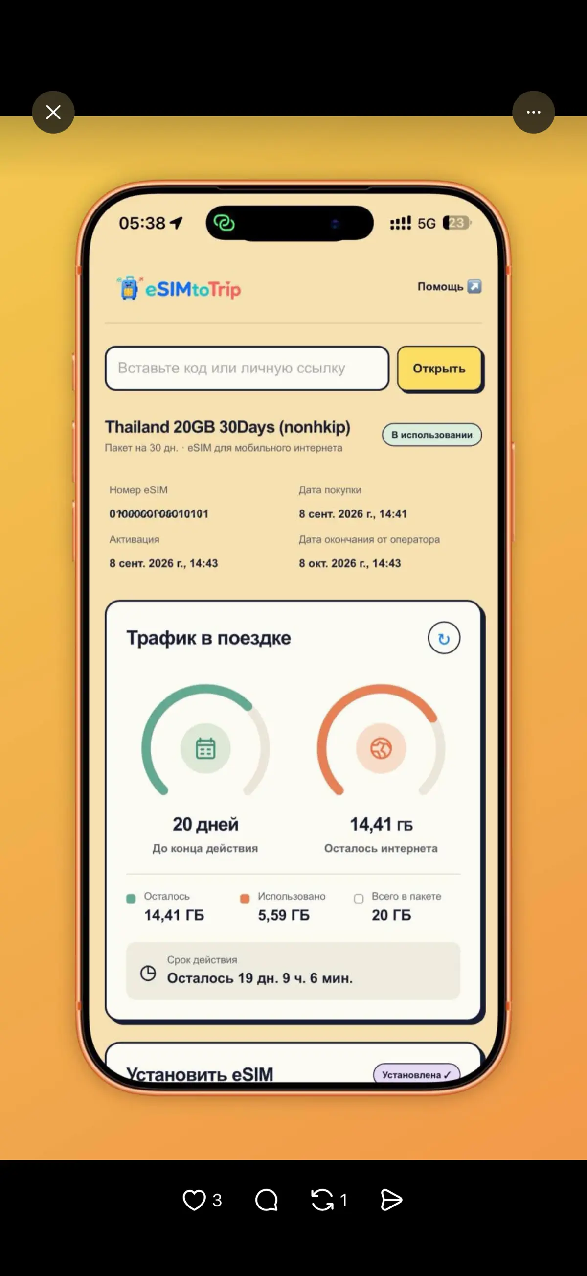 Я тут новенький | Сетка — социальная сеть от hh.ru