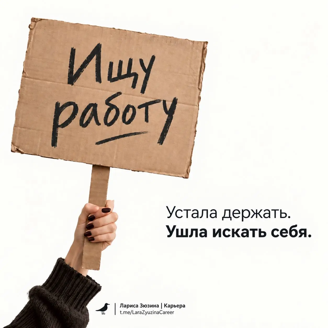 Полгода ищу работу. Что со мной не так?
Сейчас я общаюсь сразу с несколькими людьми, у которых поиск работы длится уже полгода и больше | Сетка — социальная сеть от hh.ru