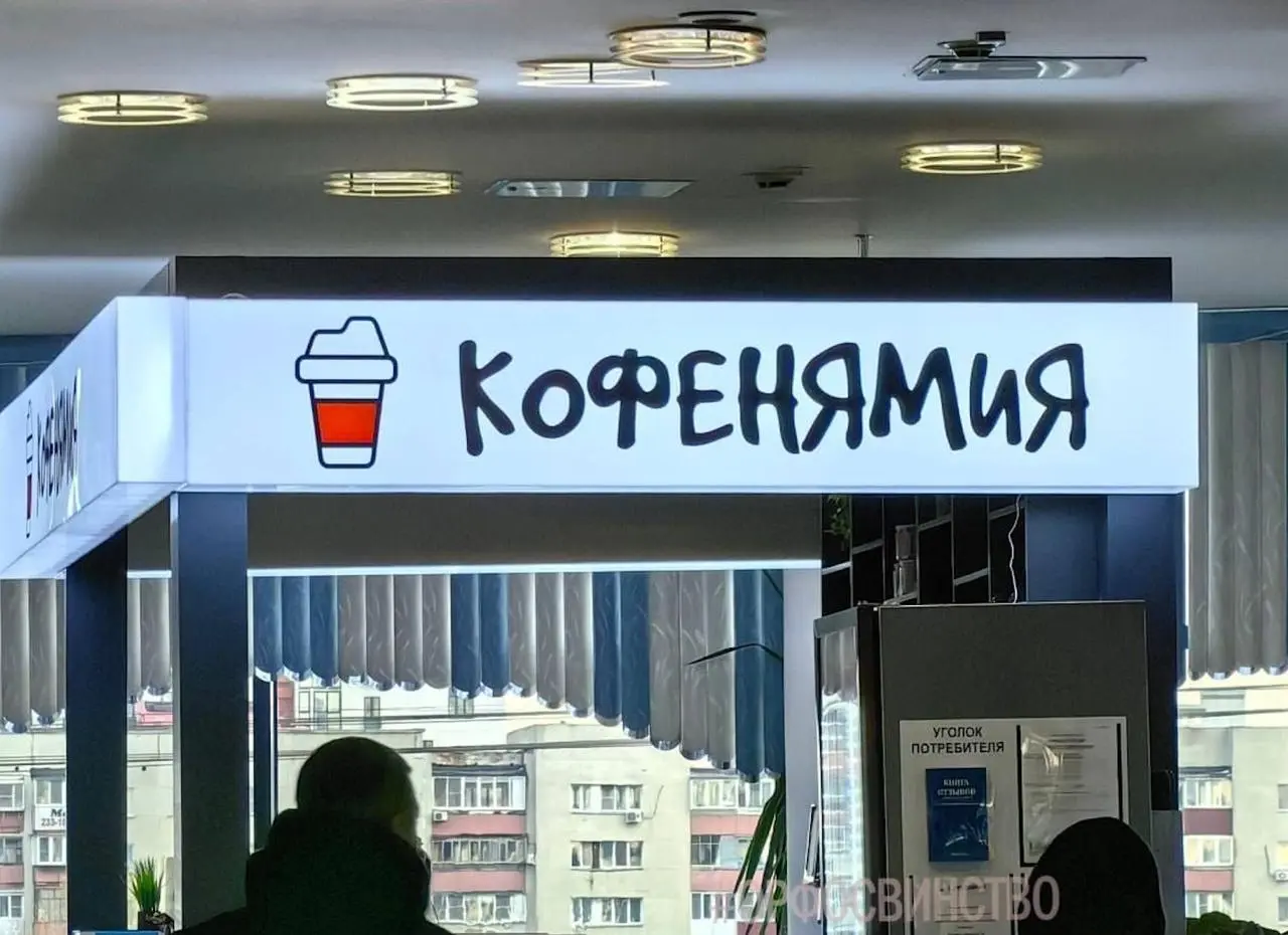 Кофемания здорового человека и Кофемания курильщика
#брендингобл
У одной — нормальный бренд, нормальные десерты и ощущение, что над продуктом кто-то думал | Сетка — социальная сеть от hh.ru