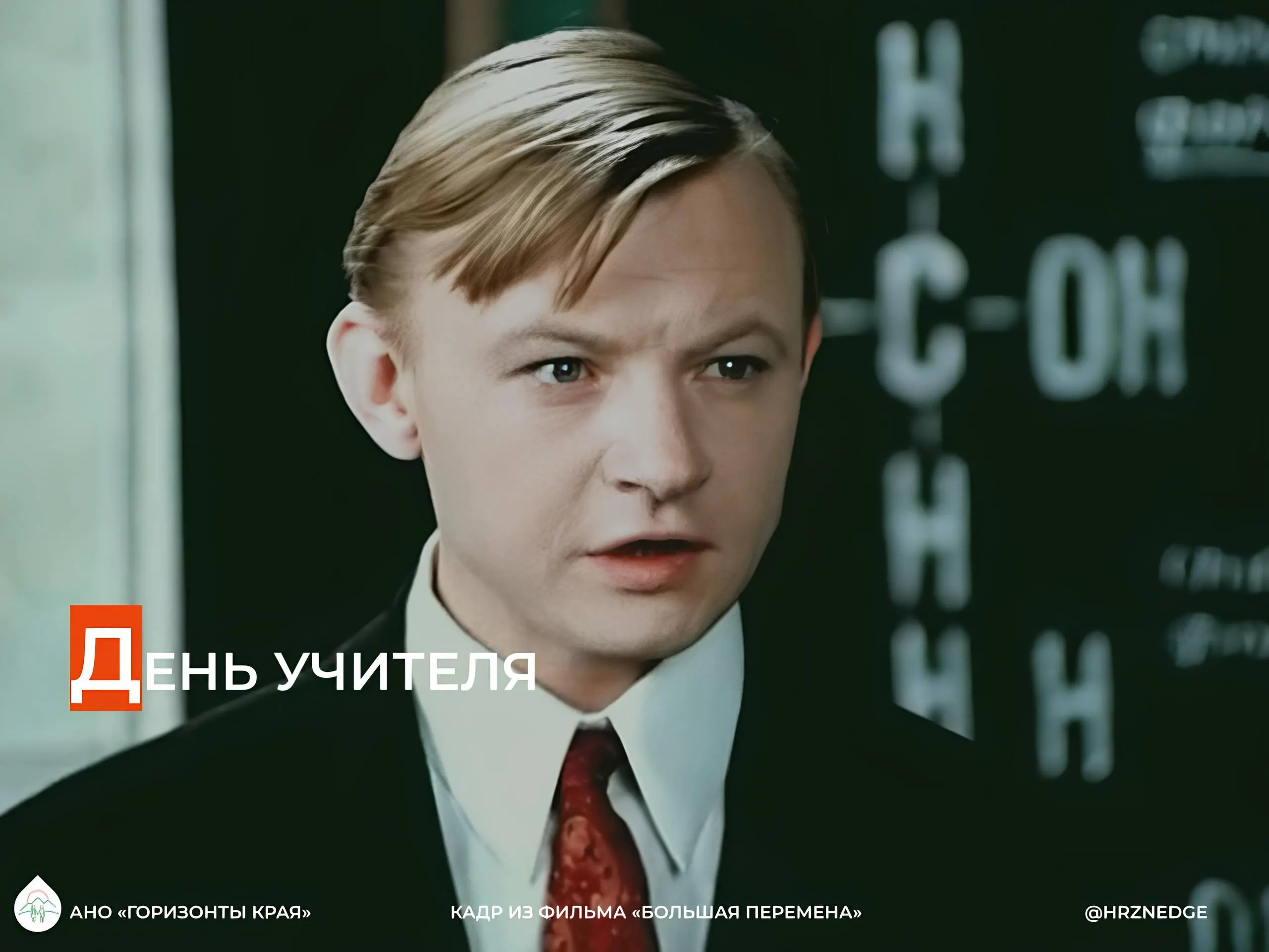🎉 Неделя, на которой мы благодарим наших дорогих преподавателей
Есть люди, которые заслуживают нашего внимания, но никогда о нём не попросят | Сетка — социальная сеть от hh.ru