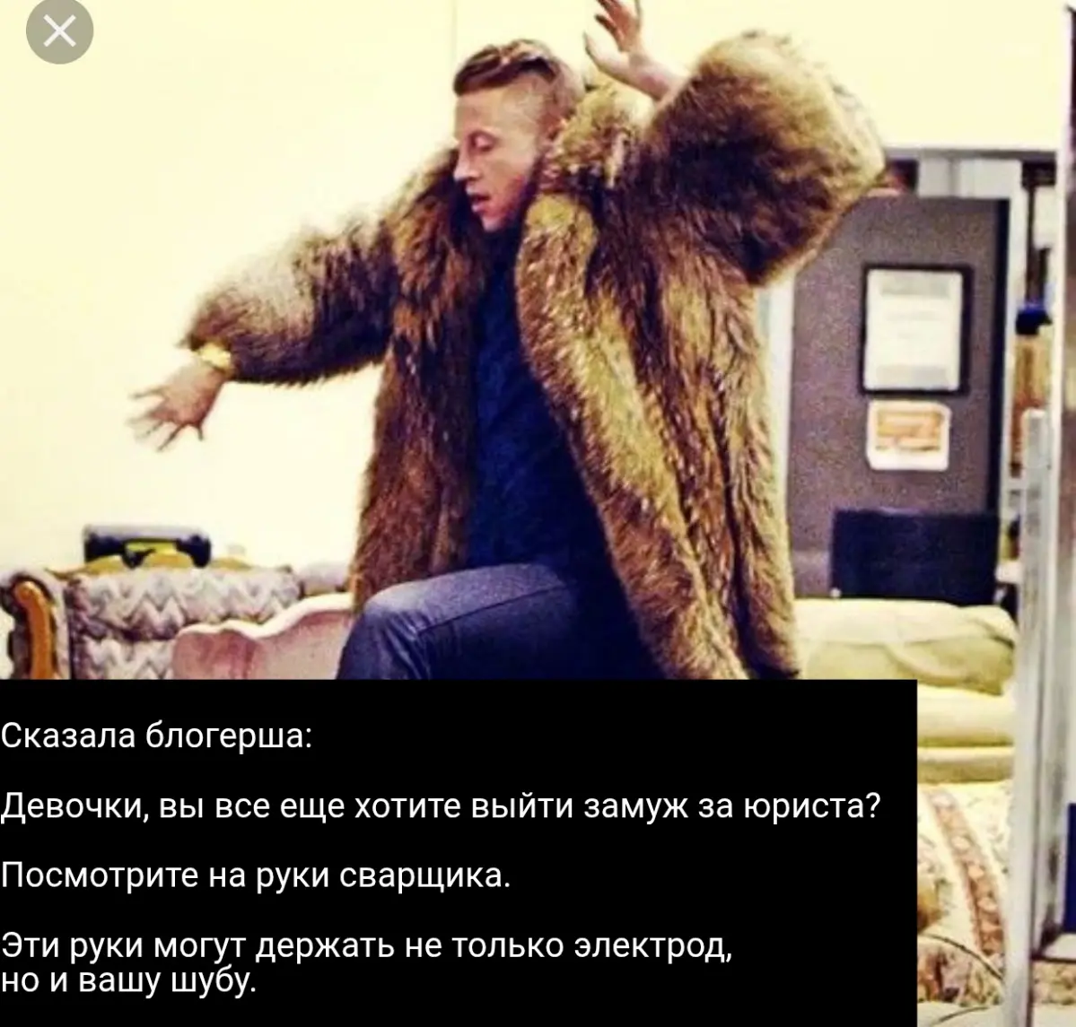 Сказала блогерша... | Сетка — социальная сеть от hh.ru