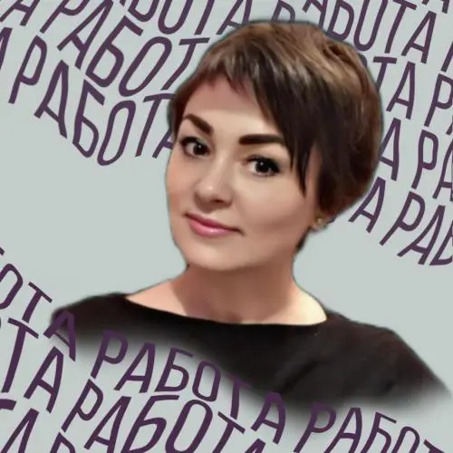 Оксана Свистунова