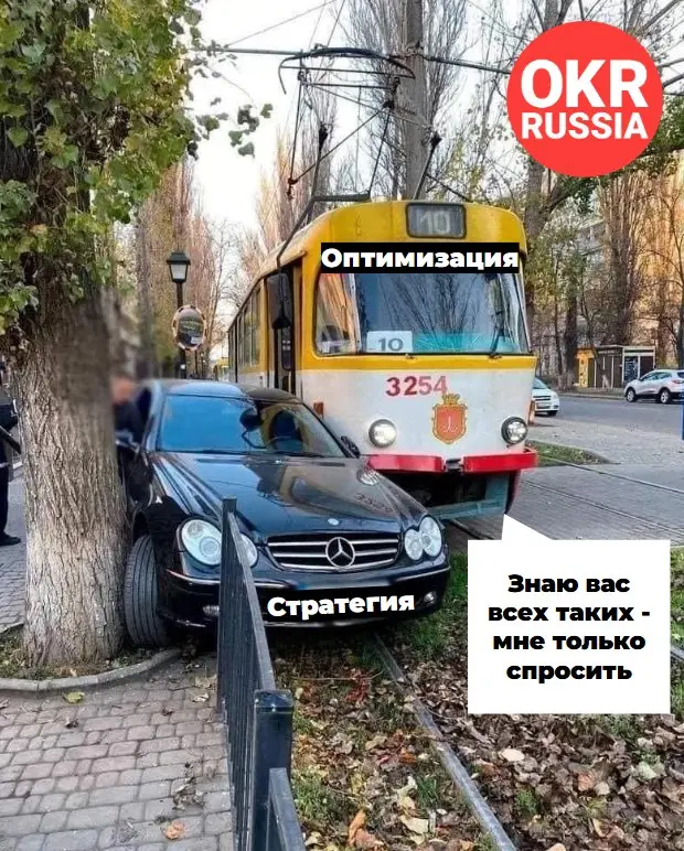 #okr #okrrussia #memes #мемы #юмор
OKR Russia: Telegram | MAX | Сетка.
В этом посте были ссылки, но мы их удалили по правилам Сетки | Сетка — социальная сеть от hh.ru