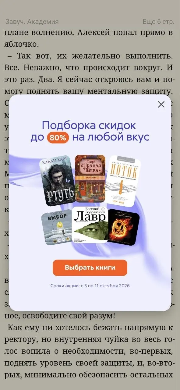 .. | Сетка — социальная сеть от hh.ru