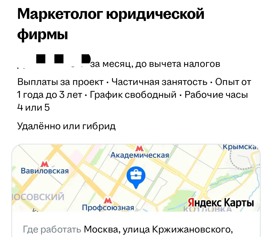 ЧТО ЭТО??? | Сетка — социальная сеть от hh.ru